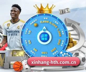 xinhang-hth.com.cn APP - www.hth.com