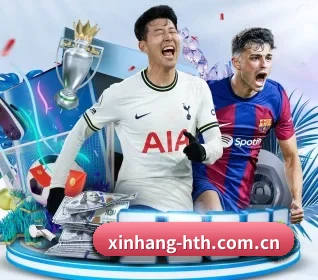 xinhang-hth.com.cn APP 界面(www.hth.com)
