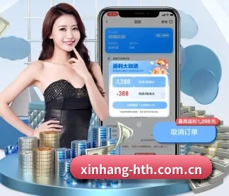 xinhang-hth.com.cn APP